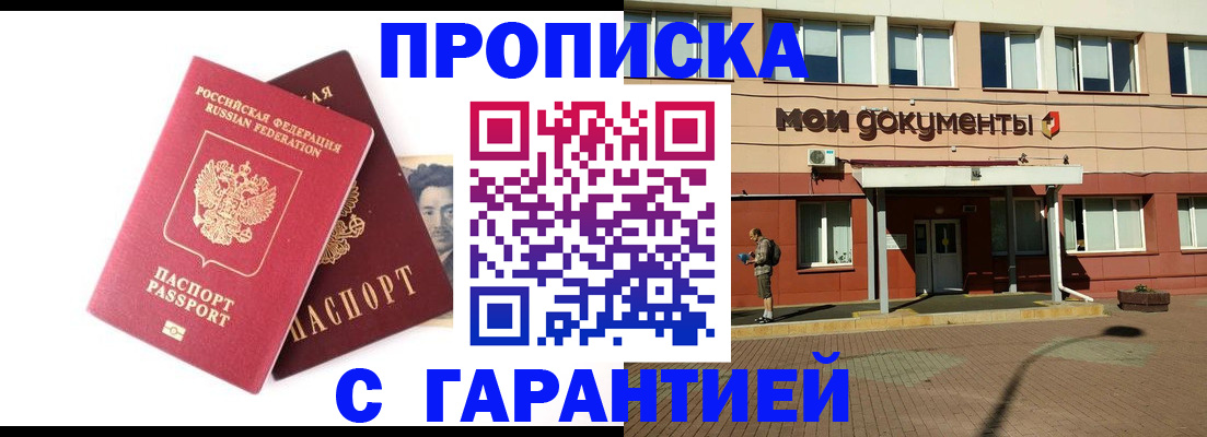 форма 3 в Гаврилов-Яме