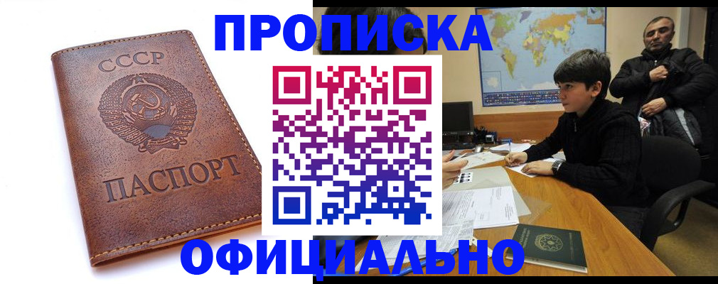 временная регистрация госуслуги в Гаврилов-Яме