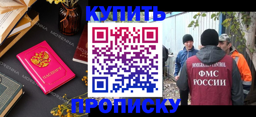 временная регистрация адрес в Гаврилов-Яме